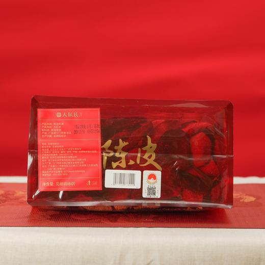 茶痴大队长【茶坑皮芯】2019年新会陈皮茶坑圈枝单片陈皮 商品图3