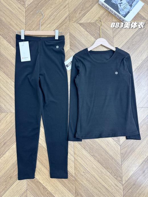 2025新款lulu女士微米绒发热美体衣，轻暖式保暖内衣套装！ 商品图2