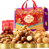 【鼎】味滋源 富贵吉祥巅紫坚果礼盒 1847g 商品缩略图3