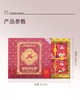 初元熟茶礼盒装【BN】 商品缩略图2