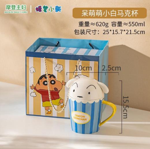 呆萌萌小白马克杯 商品图0