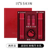 Itsskin伊思红参蜗牛水乳套装补水保湿修护肤品套盒 商品缩略图7