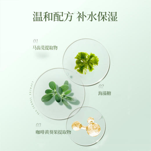 【5盒装共25片】片仔癀牌多肽轻柔面膜5片/盒 商品图3