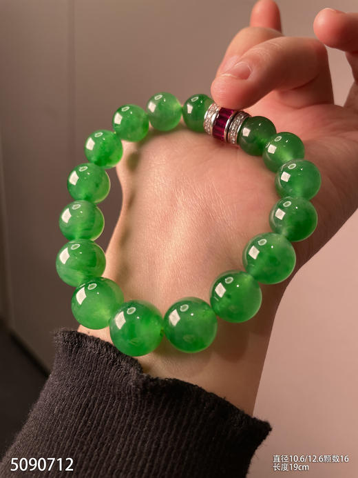 绿珠手串【5090712】具体价格微信咨询 商品图1
