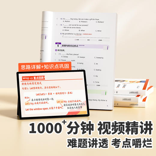 【斗半匠】小学英语每日5题上册人教版英语同步练习册每日一练 商品图2