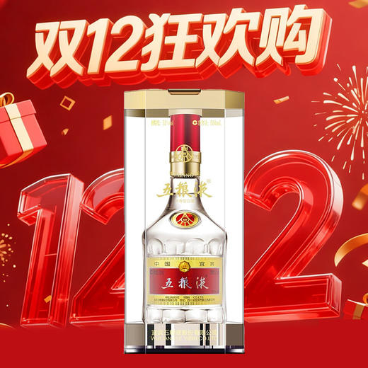 【12.12】五粮液 普五（第八代）浓香型 52度 500ml 商品图0