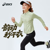 ASICS/亚瑟士儿童26年新款女童修身立领便服外套吸湿排汗舒适百搭 商品缩略图0