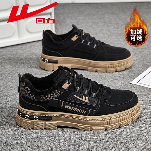 回力男鞋加绒工装鞋2025冬季新款保暖登山鞋男士厚底百搭休闲鞋子 商品图0