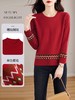 圣诞红色毛衣女款新款冬季加厚大码女装胖mm针织打底衫高级感上衣 商品缩略图5