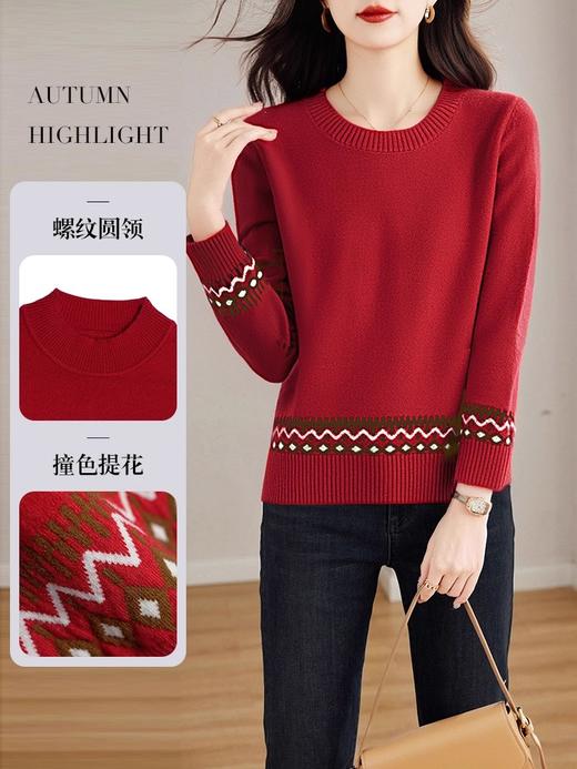 圣诞红色毛衣女款新款冬季加厚大码女装胖mm针织打底衫高级感上衣 商品图5