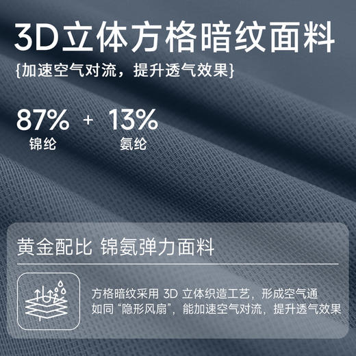 跃牌【欲动春风】男装系列 男士新款运动裤宽松直筒垂感健身训练裤高弹休闲长裤51236 商品图2
