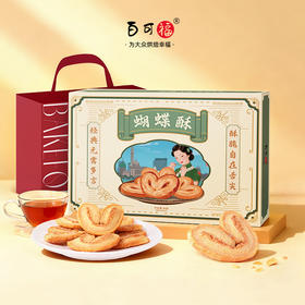 百可福蝴蝶酥80g