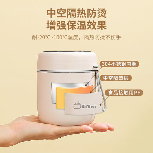 内赠PP小勺【中空隔热防烫❗️享受轻食光】保温杯带盖勺女生早餐粥杯汤壶豆浆便携式外带杯子小2023新款水杯。jb 商品图2