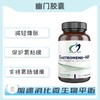 保税仓发货   GastroMend-HP™  幽门胶囊 商品缩略图0