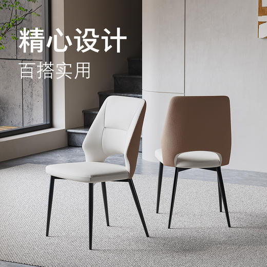 顾家家居整装 现代简约 集成 餐桌PT2153 商品图8