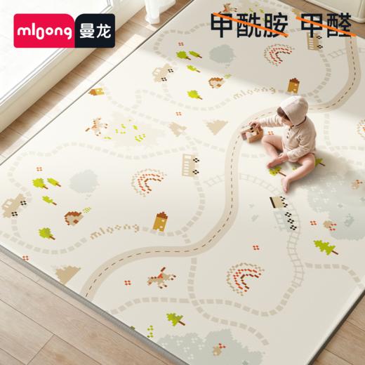 【冬日暖拥】曼龙mloong阳光橙芯婴儿爬爬垫室内客厅儿童爬行垫宝宝地垫无甲醛 商品图0