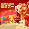 【鼎】味滋源 马上有钱坚果礼盒 1199g 商品缩略图1