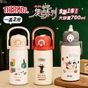 (5起少5元)HEMOS膳魔师复古双饮保温杯700ml灰色毛线猫(带提手)(三种颜色) 商品缩略图0