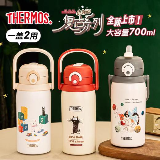 (5起少5元)HEMOS膳魔师复古双饮保温杯700ml灰色毛线猫(带提手)(三种颜色) 商品图0