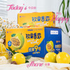 【钦果9号黄金百香果】不用加蜂蜜的百香果，甘甜如蜜，可做清凉饮料 商品缩略图10
