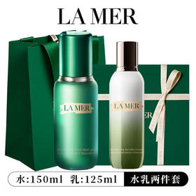 海蓝之谜两件套礼盒新款 （平衡油皮精粹水新款150ml+精粹乳125ml ）带礼盒礼品袋 焕透修复油皮精粹水清爽保湿紧致