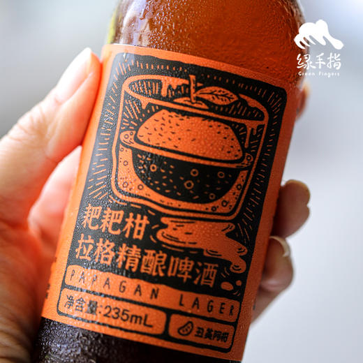 耙耙柑拉格精酿啤酒 | 合作生产 * Harumi tangerine lager craft beer | Partner Production 商品图2