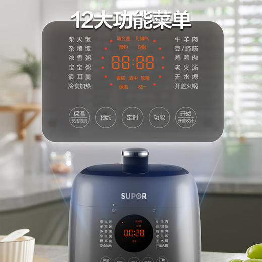 苏泊尔（SUPOR）电压力锅SY-23FC27Q 商品图5