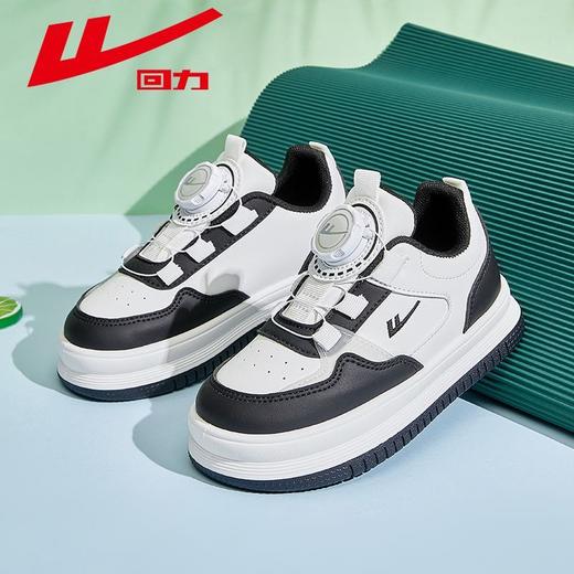 回力童鞋男童小白鞋2025年旋纽儿童板鞋小学生黑白熊猫女童运动鞋 商品图1