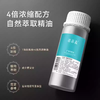 蒂菲森扩香机精油100ml香氛酒店商用专用香薰厕所喷香机补充液 商品缩略图4