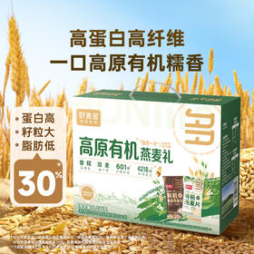 【好麦多】高原有机燕麦礼1200g