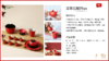 新年茶具 商品缩略图1