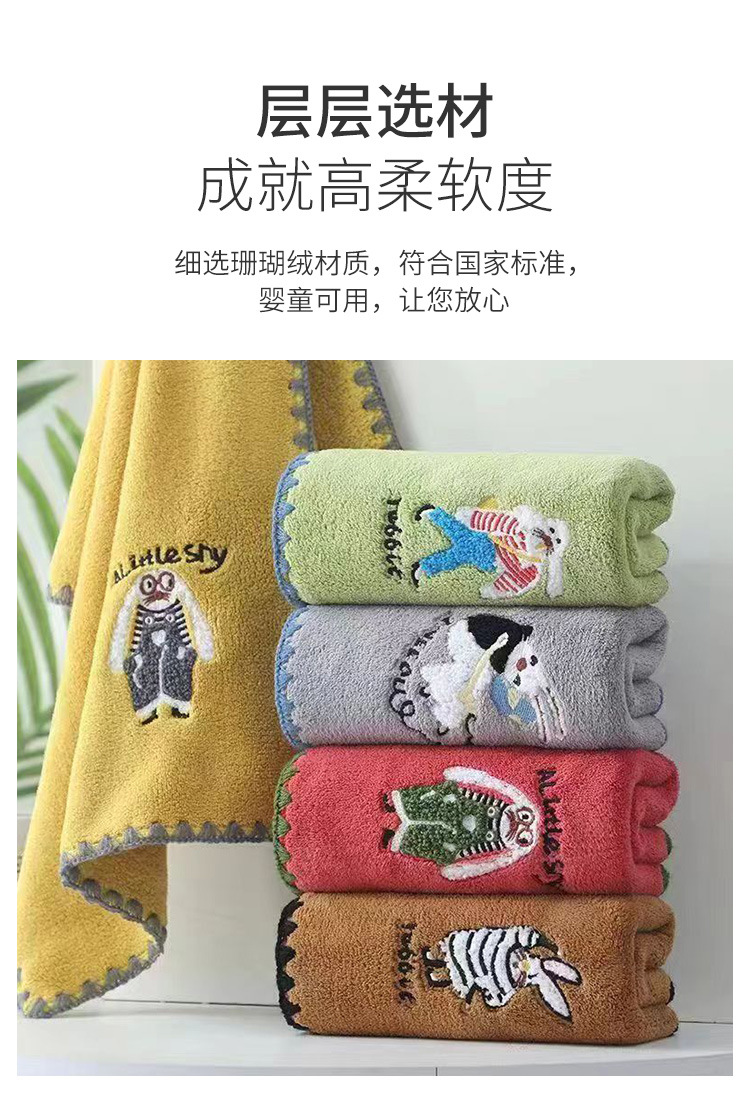 提花兔子毛巾浴巾_03.jpg