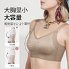 T1-【239元2件】【B-F杯】 【大胸圆润 全罩杯】黑科技记忆面料回弹自塑大包容 提拉女王+【大胸显小 兔耳朵】【无痕果冻条+弹力薄丈巾分区侧托+W承托卡带+高塑面料+侧比双层贴合收副乳】大胸熨斗 商品缩略图7