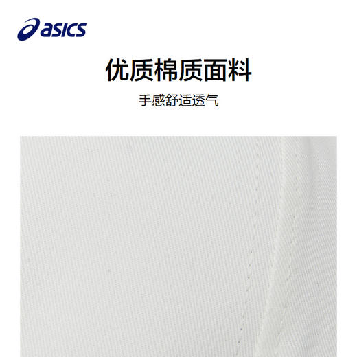 ASICS/亚瑟士儿童25年新款中大童轻量舒适棒球帽透气百搭穿戴有型 商品图2