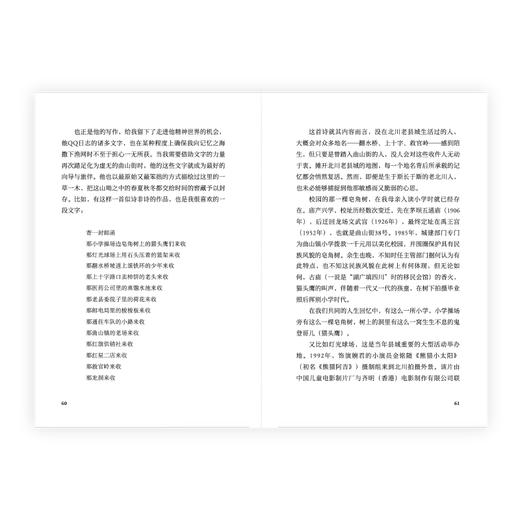 《读库2506》 商品图1