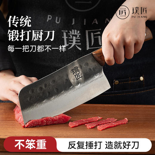 璞匠菜刀锻打手工刀家用厨房刀具切片切肉切菜厨师用锋利正品厨刀 商品图0