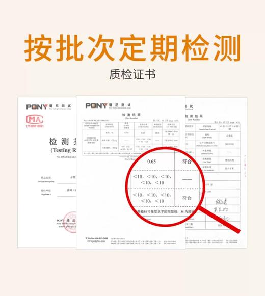 必慧龙综合酵素消化酶奶伴侣胃口好牛奶蛋白过敏积食可用30袋【海口发货】【橙妈推荐】 商品图2