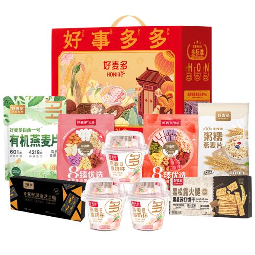 【好麦多】好事多多健康谷物饼干礼盒1802g 商品图5
