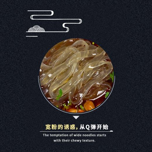 【吉供优选】简约礼盒装手拍粉-宽粉2kg 商品图4