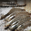 1号会员店（One's Member）精选盐田有机白虾 海鲜食材盐田养殖 无添加健康单冻干净 净重1kg 商品缩略图5