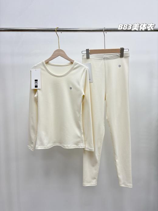 2025新款lulu女士微米绒发热美体衣，轻暖式保暖内衣套装！ 商品图4