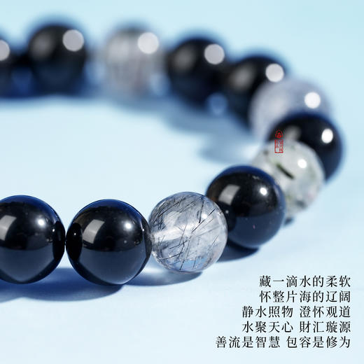 五行手串喜用水天然水晶平衡能量补水手串轉運本命饰品 商品图5