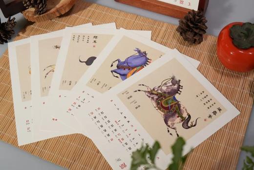2026年马年文创台历 可选原木色/檀木色 文创  广西师范大学出版社 商品图3