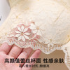 A2-【70AB-85AB】【小胸聚拢 小A秒变大C】圆圆胸内衣女聚拢收副乳调整型文胸   秋菊 商品缩略图5