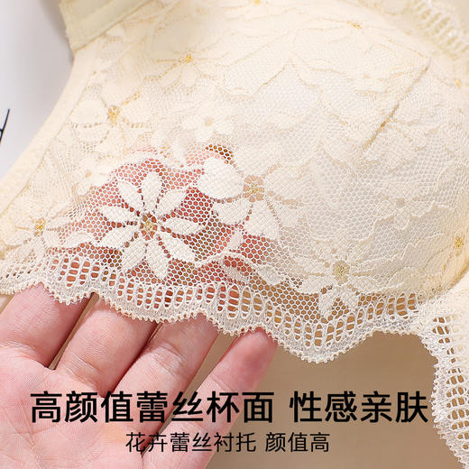 A2-【70AB-85AB】【小胸聚拢 小A秒变大C】圆圆胸内衣女聚拢收副乳调整型文胸   秋菊 商品图5