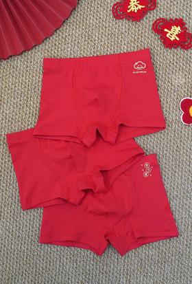 💥【品牌直发】新年出行必备❗️银泰专柜💕【新年红系列】笑乐屋 7A抗菌纯棉儿童内裤A类婴幼儿级别❗本命年红色系列团😎 ✅7A级红色本命年抗菌内裤 