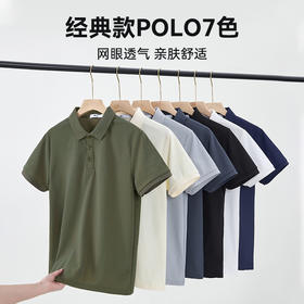 回力POLO衫男短袖T恤2025夏季纯色凉感翻领透气网眼半袖男士上衣