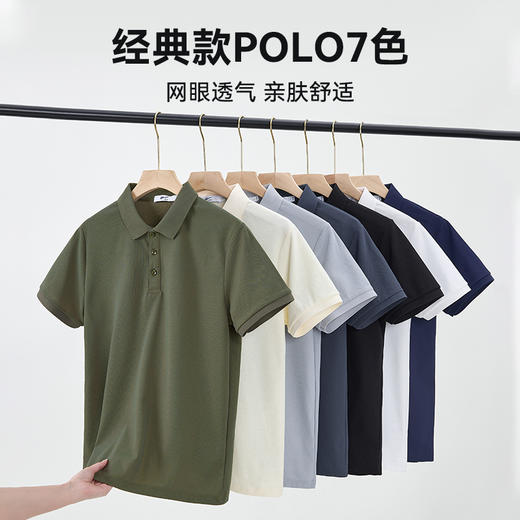 回力POLO衫男短袖T恤2025夏季纯色凉感翻领透气网眼半袖男士上衣 商品图0