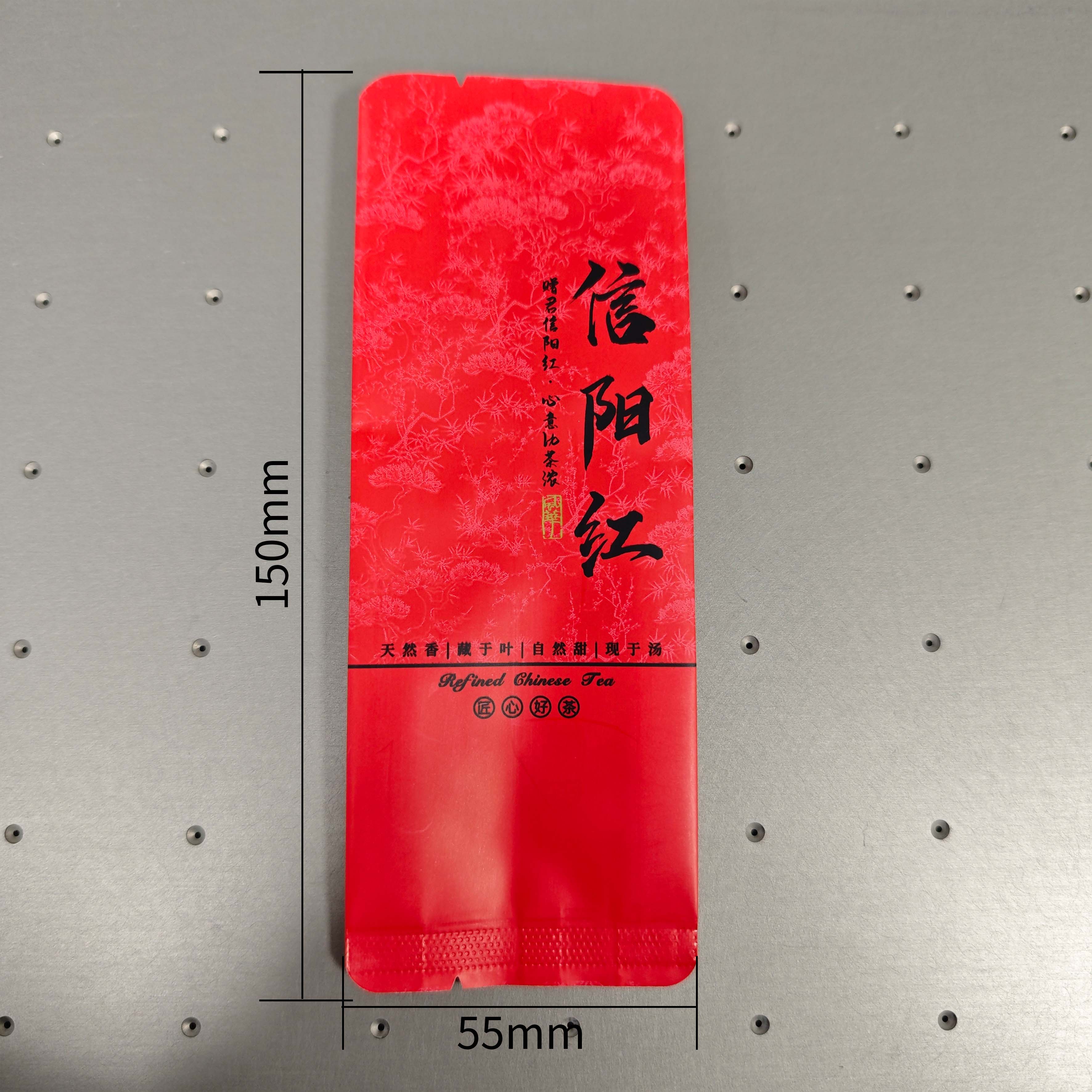 岩蕴 【信阳红 · 泡袋】6元一把/50个一把/ 满300元河南省内包邮