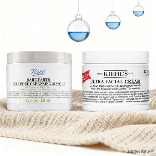 【双12嗨购节】【全球购-买一送一+送限定礼盒】Kiehl'S科颜氏白泥面膜125ml*1+科颜氏高保湿面霜125ml+礼盒礼袋 商品图2